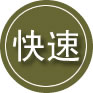 双滦区24小时道路救援