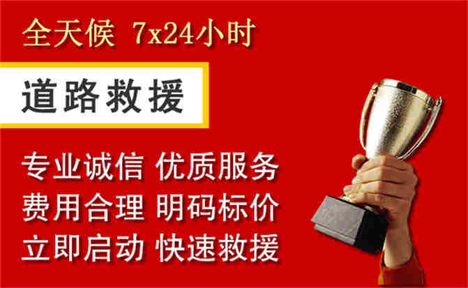 2026年秋季雨水偏多，双滦区道路救援面临多重运营难题分析
