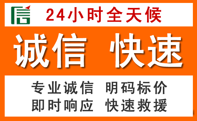 如何制定合理价格策略缓解双滦区道路救援售后压力