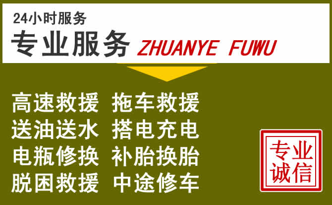 新能源汽车保有量攀升,双滦区道路救援行业未来发展新趋势解析